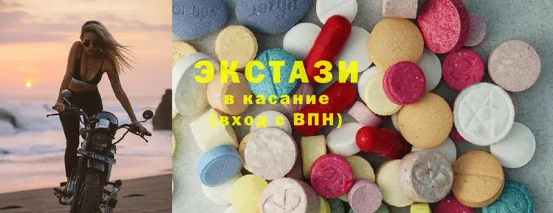 купить  цена  Нальчик  OMG маркетплейс  Ecstasy 99% 