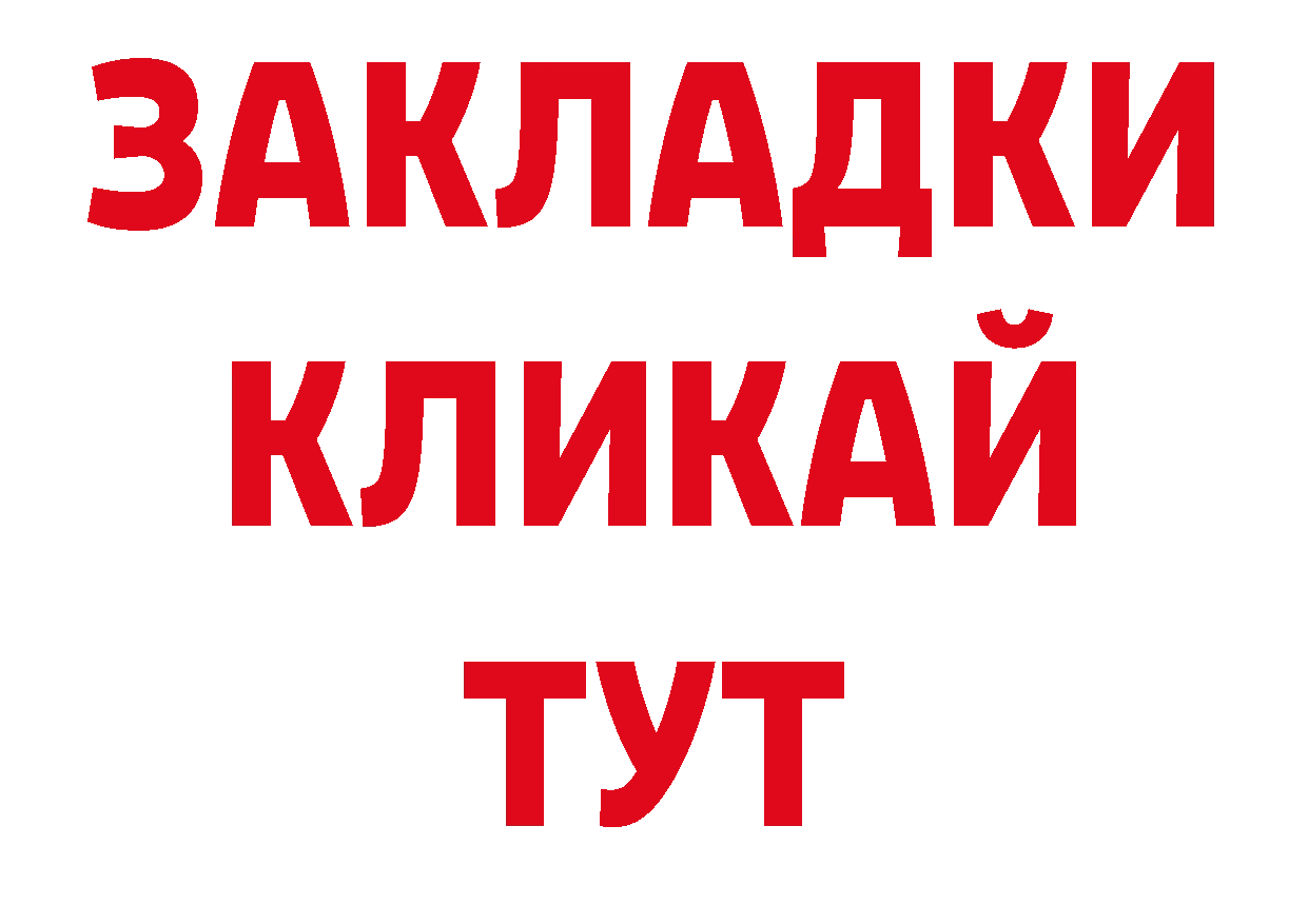 Кодеин напиток Lean (лин) вход площадка кракен Нальчик