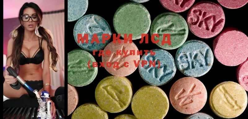 LSD-25 экстази ecstasy  купить закладку  Нальчик 