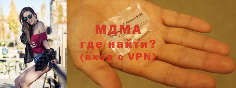 MDMA crystal  omg как зайти  Нальчик 